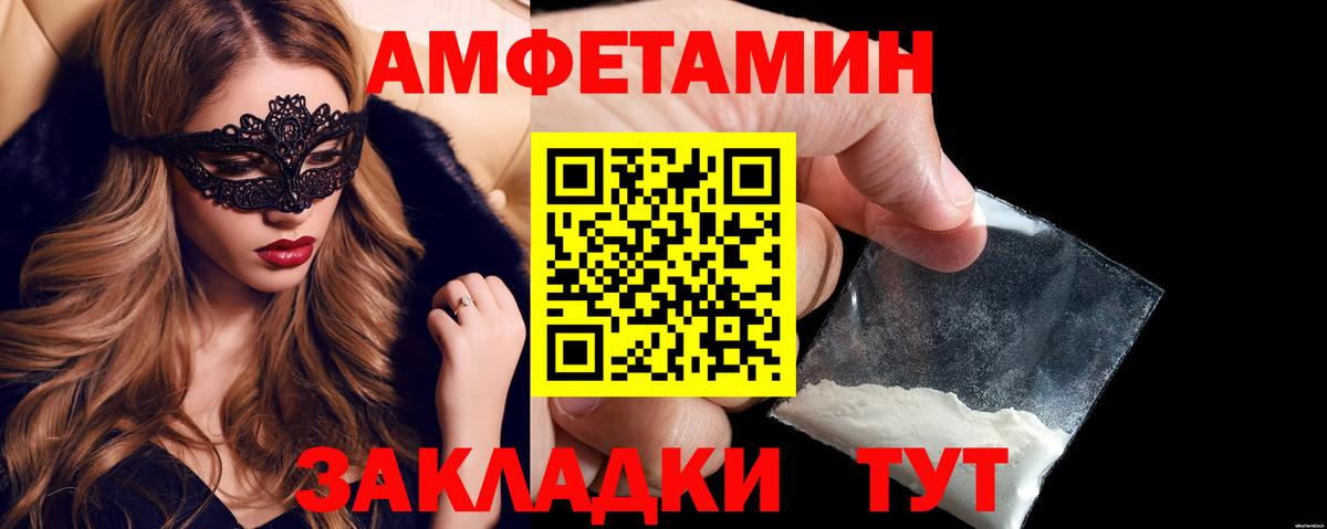 АМФ  Вход с VPN  Богородицк  нарко площадка какой сайт  АМФЕТАМИН VHQ 