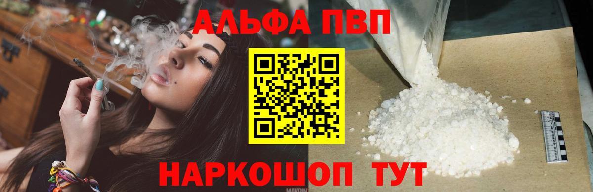 A PVP СК КРИС Богородицк