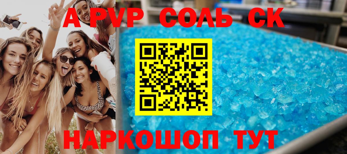 как найти закладки  Вход с VPN  Богородицк  Alpha PVP Соль  Alfa_PVP крисы CK 