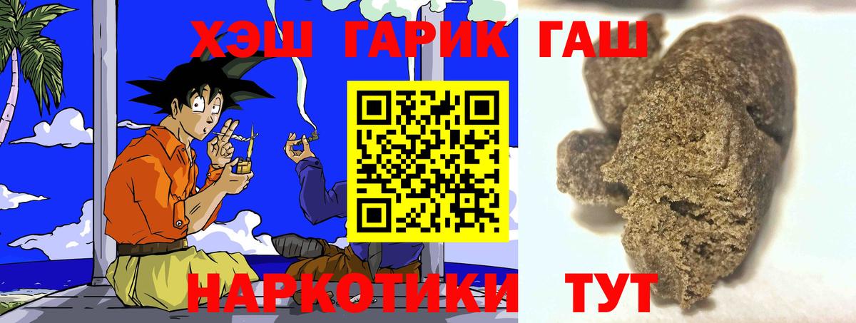 Богородицк  Гашиш  Вход с VPN  ГАШИШ Изолятор  ГАШ hashish 