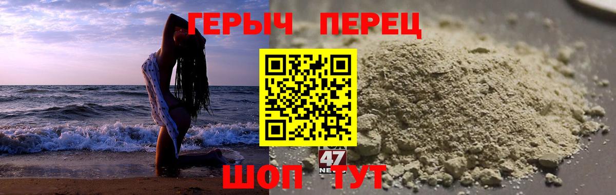 ГЕРОИН афганец Богородицк