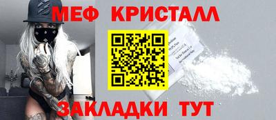 гашик Чапаевск