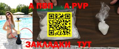 гашик Чапаевск