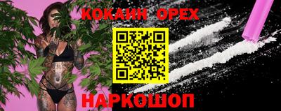 экстази Чебоксары