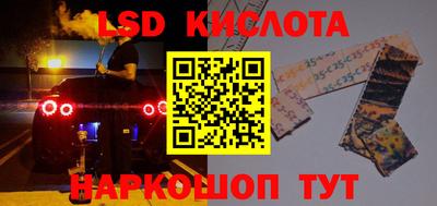 стафф Чебаркуль