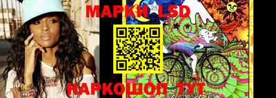 стафф Чебаркуль