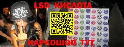 стафф Чебаркуль