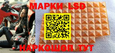 стафф Чебаркуль