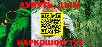 стафф Чебаркуль