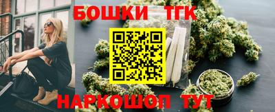 стафф Чебаркуль