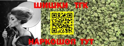 стафф Чебаркуль