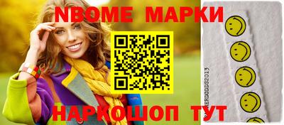 стафф Чебаркуль