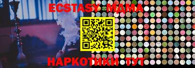 стафф Чебаркуль