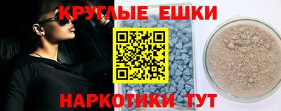 экстази Чебоксары