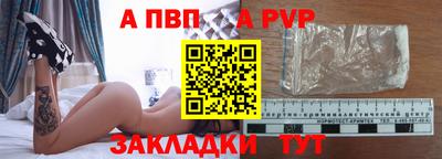 стафф Чебаркуль