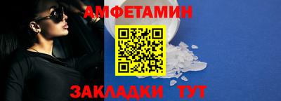 стафф Чебаркуль