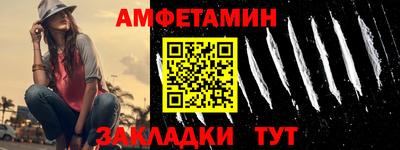 гашик Чапаевск
