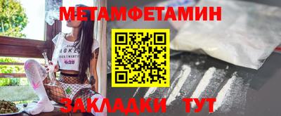 стафф Чебаркуль