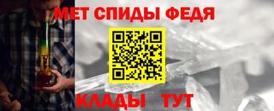 стафф Чебаркуль