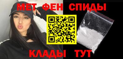 стафф Чебаркуль