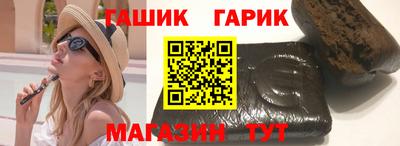 гашик Чапаевск