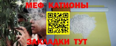 стафф Чебаркуль
