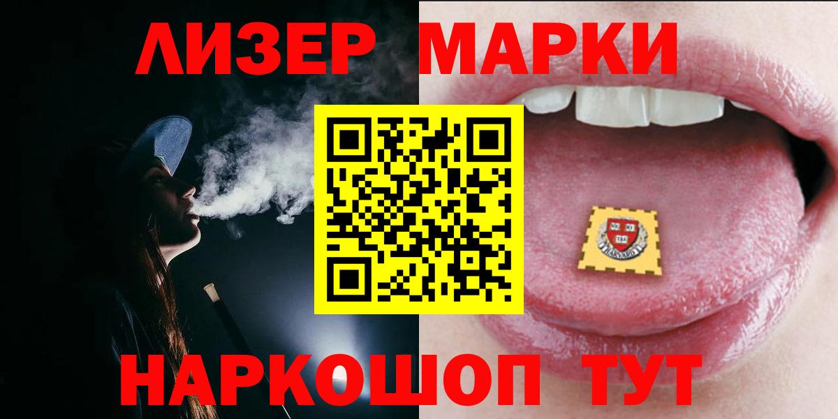 Лсд 25 экстази  ЛСД экстази ecstasy  MEGA ссылки  LSD-25 экстази кислота  Богородицк  Вход с VPN 