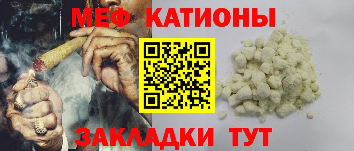 хочу наркоту  Мефедрон mephedrone  Вход с VPN  МЯУ-МЯУ mephedrone  Богородицк 