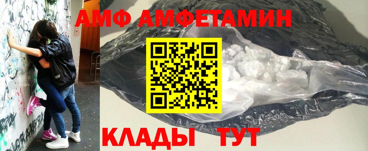 Первитин винт Богородицк