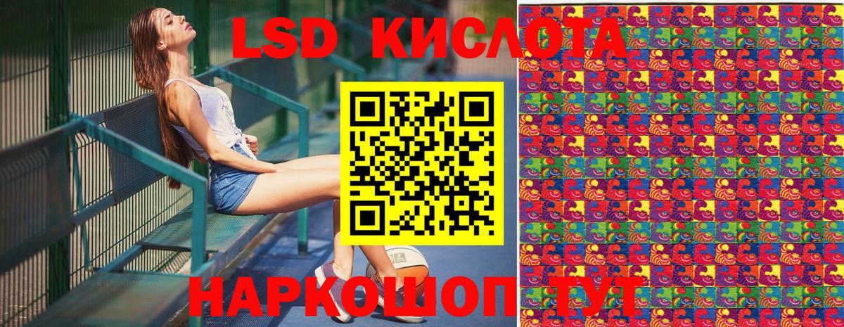 Марки 25I-NBOMe 1,5мг  Вход с VPN  Богородицк 
